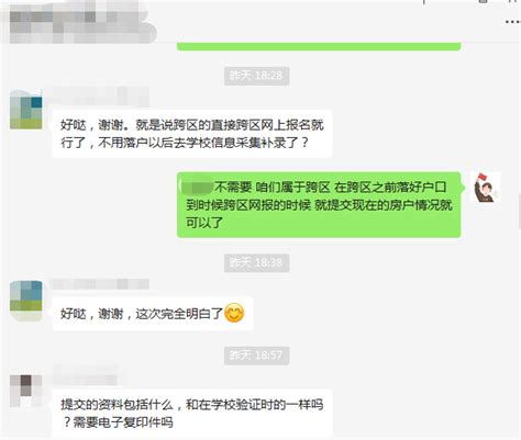 2023年小升初摇号报名在即？！今年想参加摇号的注意！_政策_家长_保底