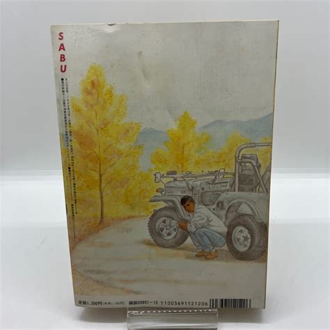 Image result for CWC PZ6