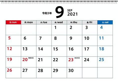 マック「月見バーガー」新商品も (2021年9月1日掲載) - ライブドアニュース
