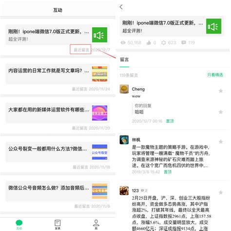 成绩单截图方式及截图步骤_医学教育网