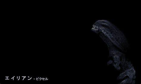 ALIEN chestburster 003 by mijikai-art on DeviantArt