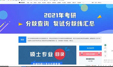 在浙学app下载-在浙学官方版v3.4.11 安卓版-腾飞网