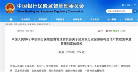 5月LPR按兵不动 宁波最新房贷利率微调--81890服务网