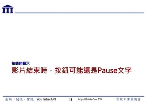 YouTube Player API Reference for iframe Embeds  |  YouTube IFrame Player API  |  Google for Develope