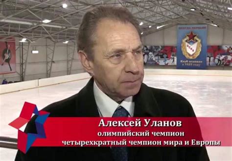 Алексей Уланов - биография, новости, личная жизнь, фото, видео - stuki ...