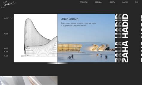 The story about Zaha Hadid,Best CSS, Website Gallery, CSS Galleries ...