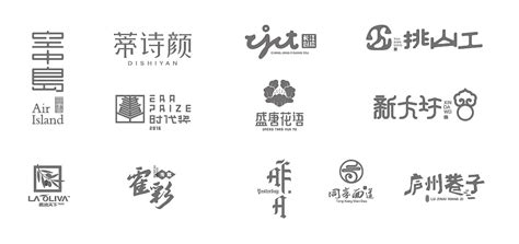 9月集/日式/文艺字体LOGO|平面|Logo|罗格设计 - 原创作品 - 站酷 (ZCOOL)