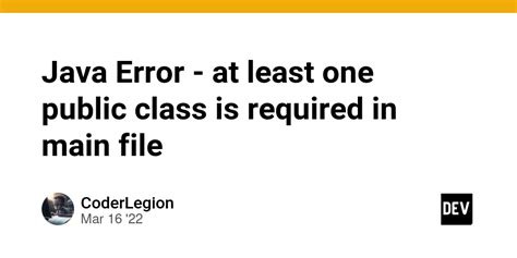 Image result for Why It Error in Java Code in Public Class