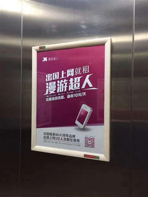 深圳电梯广告|电梯广告|深圳电梯框架广告|深圳电梯轿厢广告 - 广视通广告