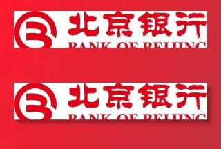 北京银行,北京银行LOGO,北京银行标志,cdr矢量模版下载 - 菜鸟图库