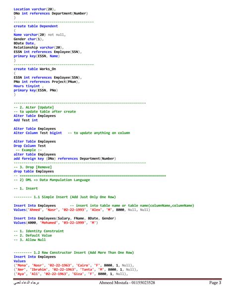 Image result for PowerBuilder Arabic SQL Server Database