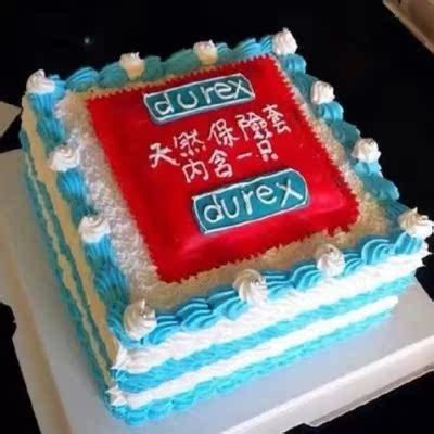情侣生日蛋糕祝福语(30句)-生日祝福语大全