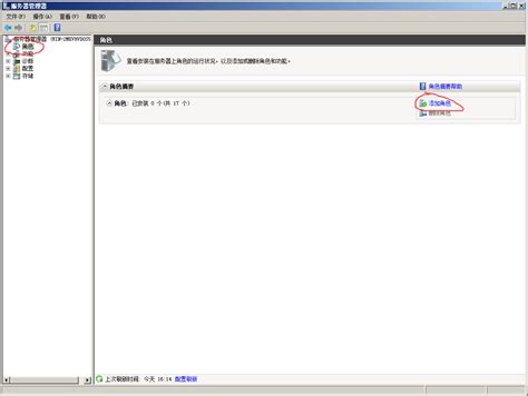 IIS 7 Tutorial 的图像结果