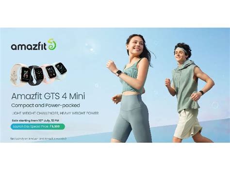 AMAZFIT UNVEILS ITS NEWEST COMPACT AND POWER-PACKED SMARTWATCH - 15 दिन ...