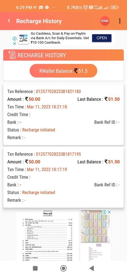 Uts Reviews | File a Complaint