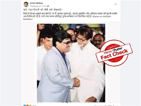 Fact Check: Man seen with Amitabh Bachchan in viral photo is Cong ...