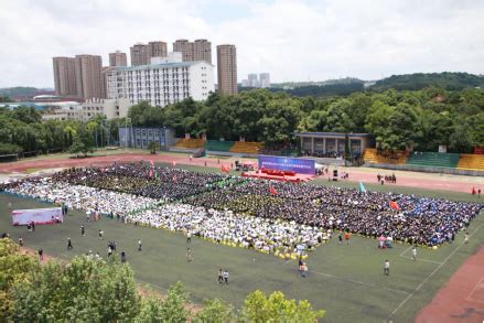 贵州民族大学举行2019届毕业典礼暨学位授予仪式-贵州民族大学新闻网