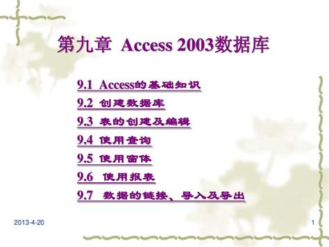 microsoft office access 2003 – access 2003 download windows 10 – Six0wllts
