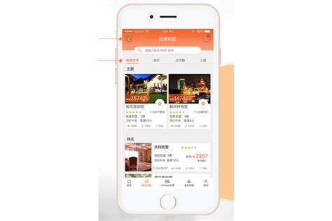 现在在网上订酒店用什么app比较方便吗，便宜？ - 知乎
