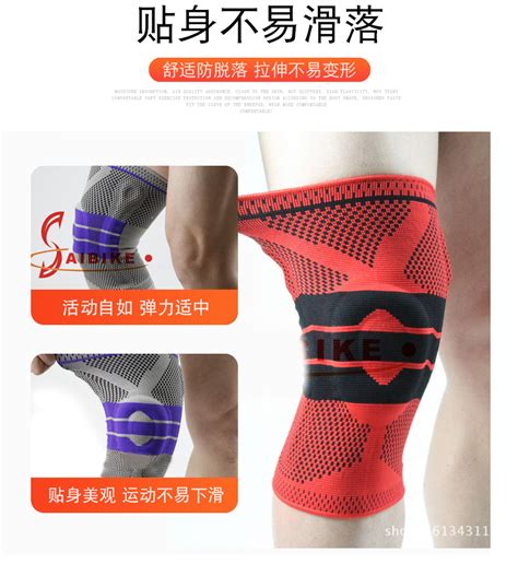 弹簧护膝定制运动护膝盖针织透气硅胶弹簧压缩护腿套篮球登山护具-阿里巴巴