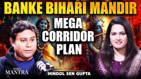 Banke Bihari Mandir mega corridor plan: Will it end the darshan bribe ...