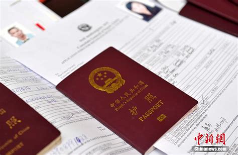 中国护照图册_360百科