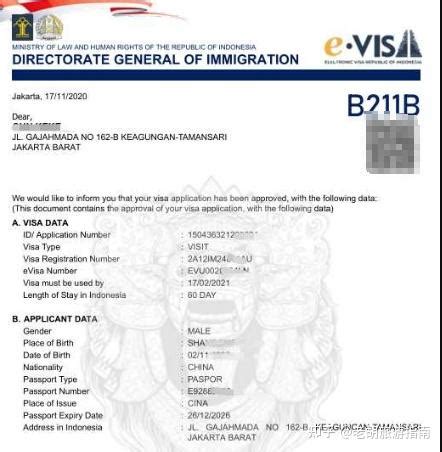 印尼各类签证攻略：商务签B211A/B，工作签C312，投资签C313/4，家属签C317 - 知乎