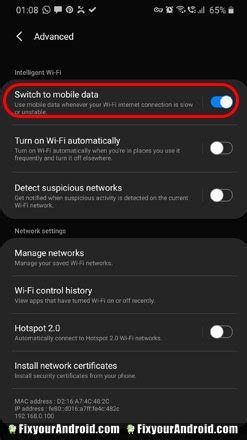 Android Smart Network Switch 的图像结果