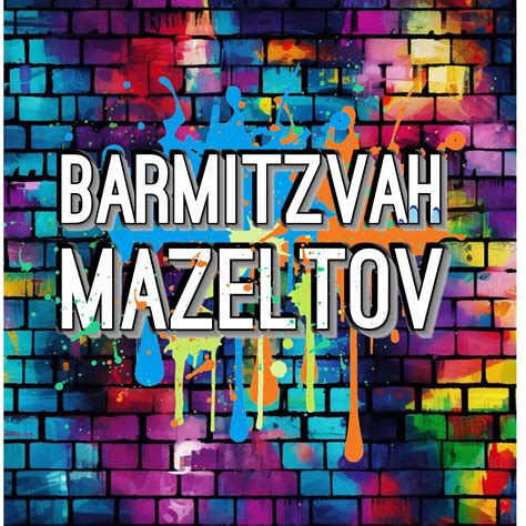Graffitti Wall Barmitzvah Card | Silvie Designs