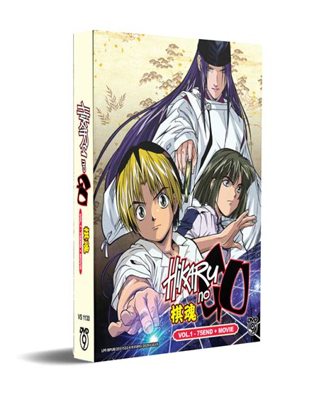 棋魂 (DVD) (2001-2003)动画 | 全1-75集完整版 中文字幕