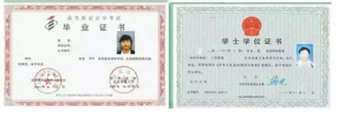 武汉职业技术学院毕业证模板{样本}_校长签名章