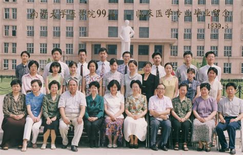 医学院历届毕业生合影（1996届-2018届）