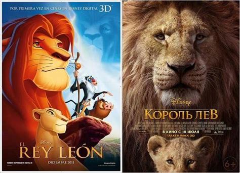 1994年《狮子王》动画与2019《狮子王》真人版的画面对比：经典重现|狮子王|真人版|动画_新浪新闻
