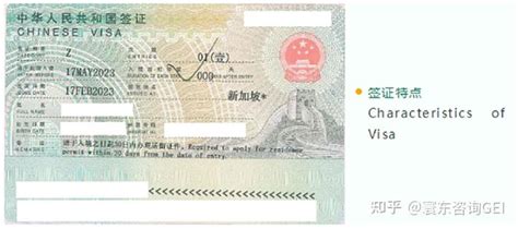 呼和浩特出入境 证件“一站式”服务-上海朗宴智能