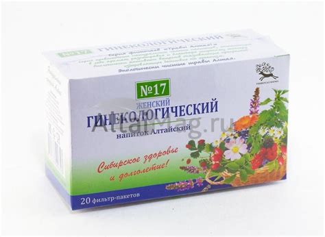 Купить Гинекологический сбор трав (напиток чайный) № 17 (в пакетиках) в ...