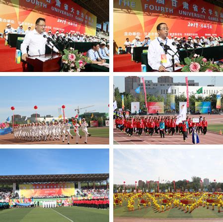 河西学院完成第四届甘肃省大运会承办任务比赛成绩取得历史性突破圆满收官-河西学院