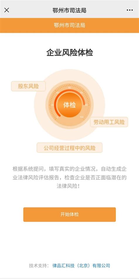 【法律咨询24小时-万名律师专业在线解答】应用信息-iOSApp基本信息-七麦数据