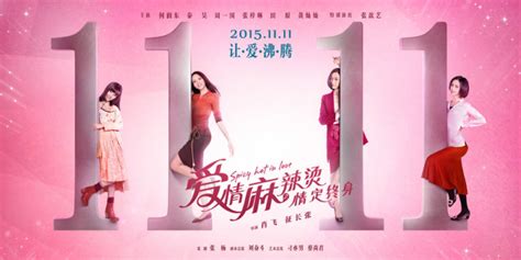 Spicy hot in love Poster 22 | GoldPoster