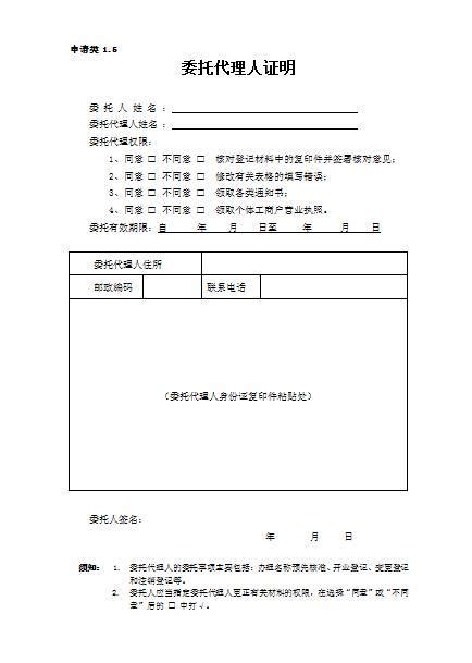 2019邯郸代办个体工商营业执照流程及费用（最新版）-搜狐大视野-搜狐新闻