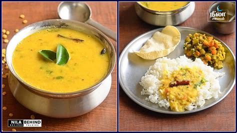 கடலைப்பருப்பு குழம்பு | Channa dal Kulambu Recipe In Tamil