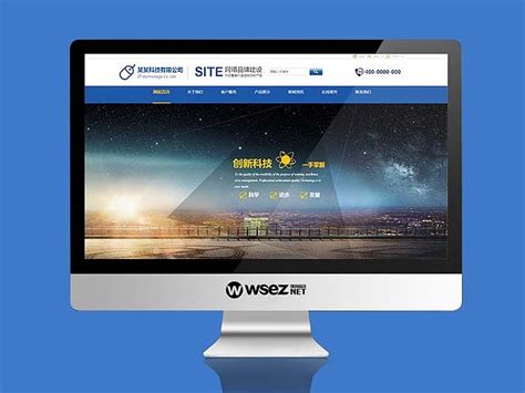IVE5数码企业网站电子品牌网站电脑科技网站建设|网页|企业官网|维狐网络设计 - 原创作品 - 站酷 (ZCOOL)
