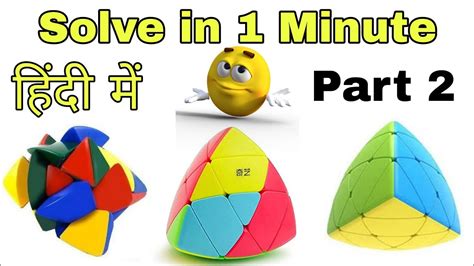 Mastermorphix Puzzle Algorithims 的图像结果