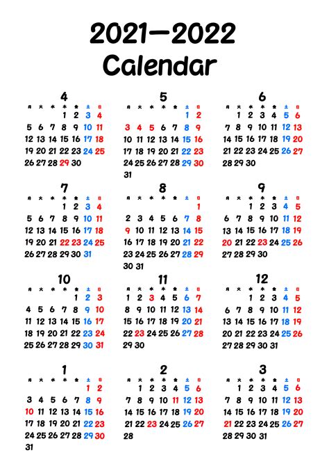無料イラスト 2021年 カレンダー 4月