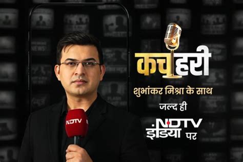 ‘Kachahari’ with Shubhankar Mishra: NDTV India’s New Show Puts People ...