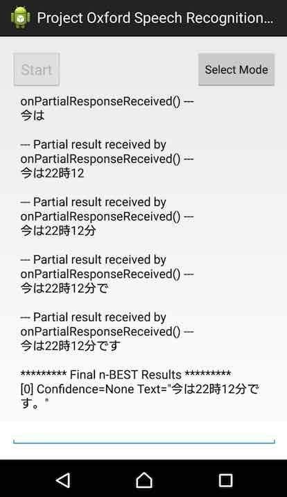 Bing Speech API Tutorial 的图像结果