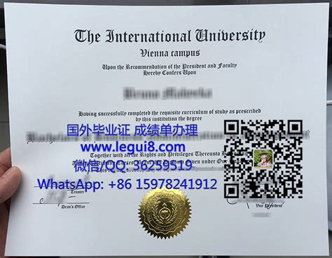 The International University Vienna fake degree, 奥地利维也纳国际大学毕业证