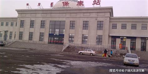 通辽市境内主要的七座火车站一览_铁路