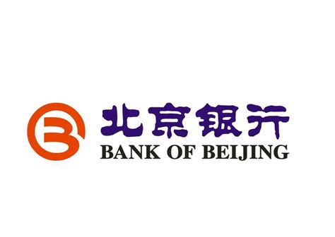 北京银行股份有限公司信用卡中心 - 启信宝