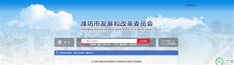 关于组织开展2022年潍坊市工程研究中心申报工作的通知 - 知乎
