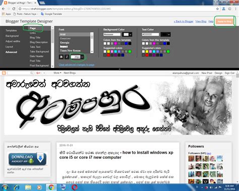 How to Make Blog Sinhala 的图像结果